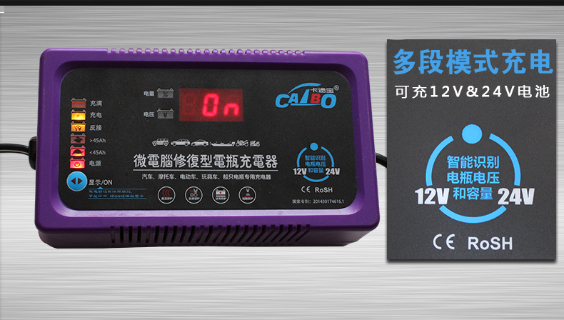 เครื่องชาร์ทแบตเตอรี่รถยนต์ แบบเสียบไฟบ้าน 220 volt