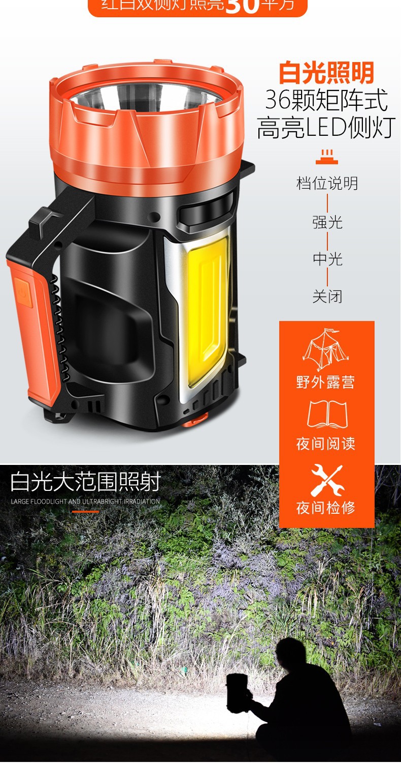 ไฟฉายสะพายแรงสูง พร้อมตัวปั่นไฟฟ้าในตัว Warsun 886B