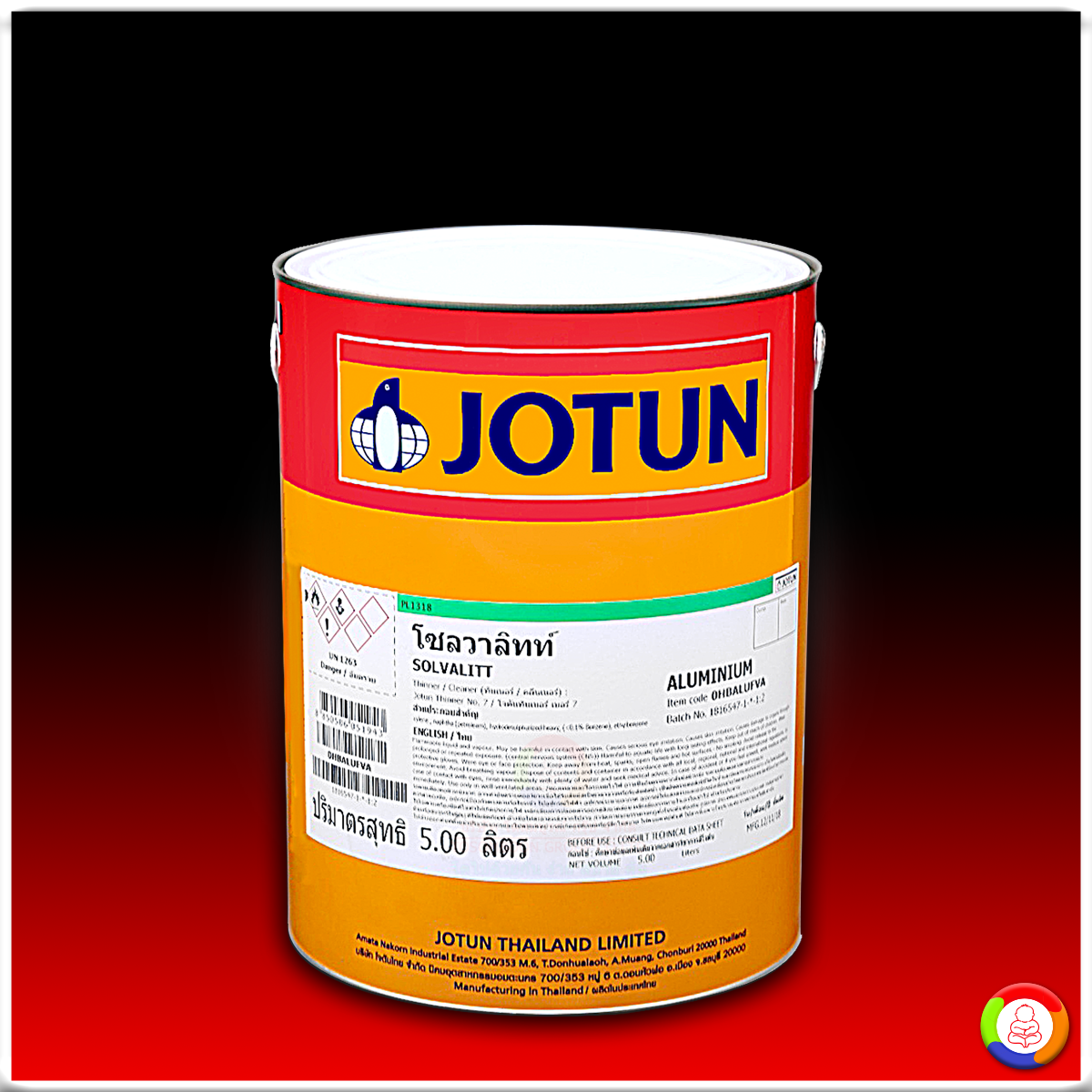 Jotun Solvalitt สีโจตันโซลวาลิทท์
