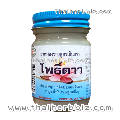 ยาหม่องขาวสูตรเย็นตราโพธิ์ดาว โพธิ์ดาวเภสัช 50 กรัม