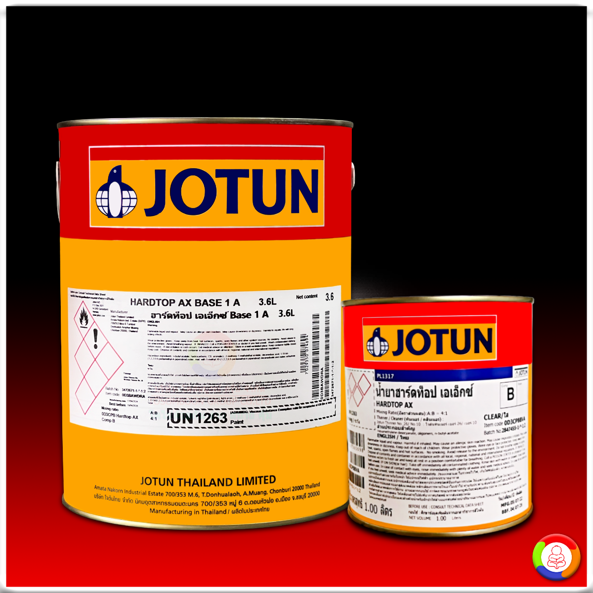 Jotun Hardtop AX (เฉดสีพิเศษ) สีโจตัน ฮาร์ดท็อป เอเอ็กซ์ (เฉดสีพิเศษ)