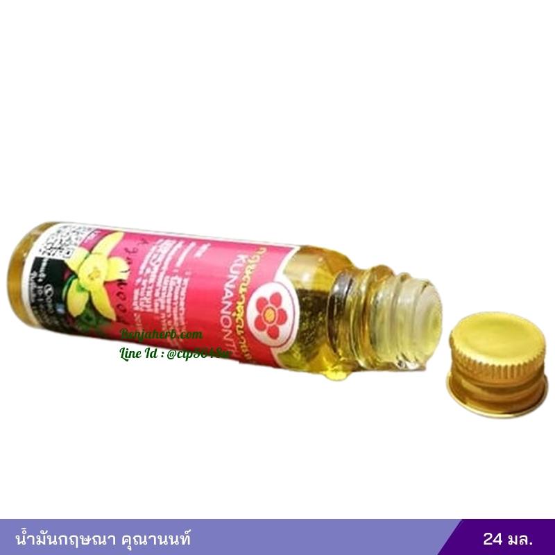 น้ำมันกฤษณา คุณานนท์ (24 มล.)
