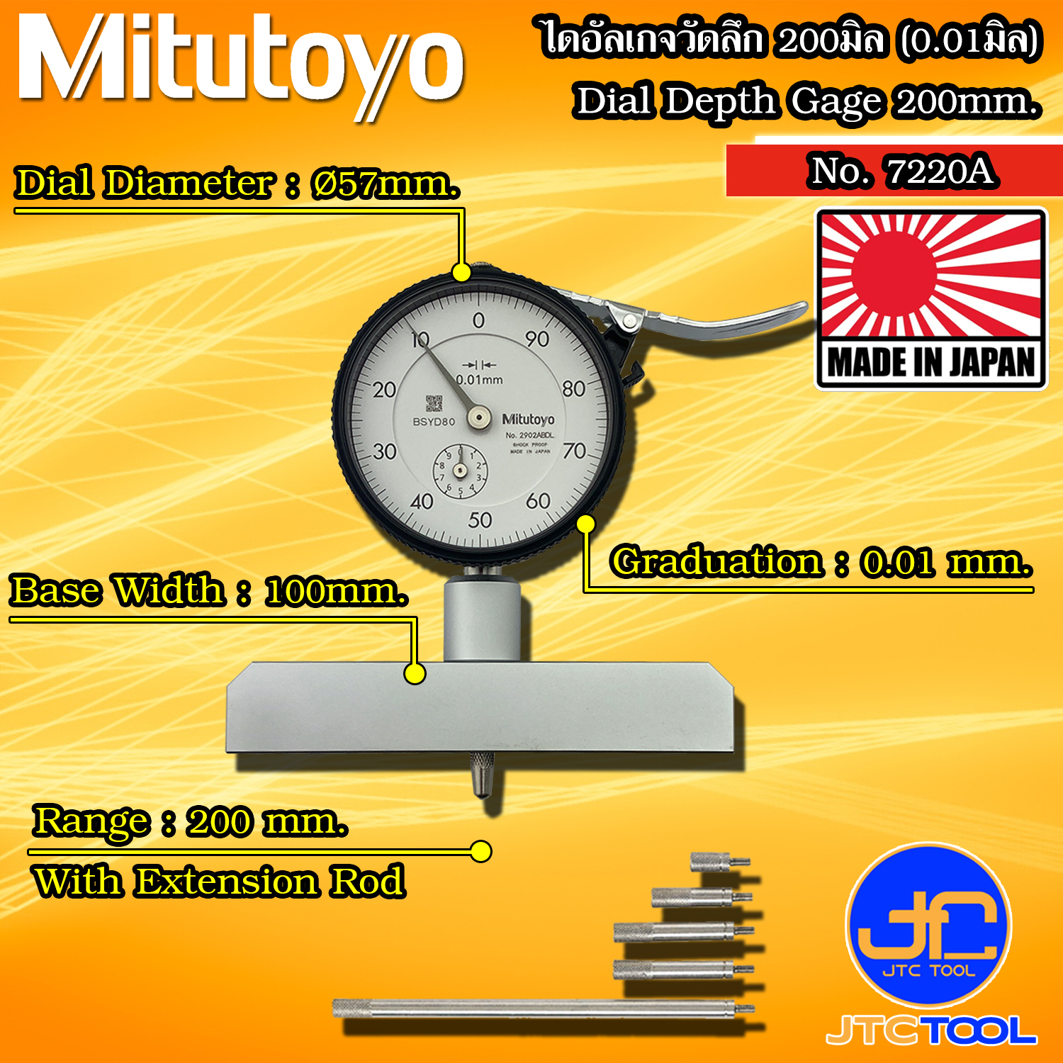 Mitutoyo ไดอัลเกจวัดลึก ขนาด 0-200มิล ฐานกว้าง 100 มิล รุ่น 7220A - Dial Depth Gage Range 0-200 mm. Base Wide 100mm. No.7220A