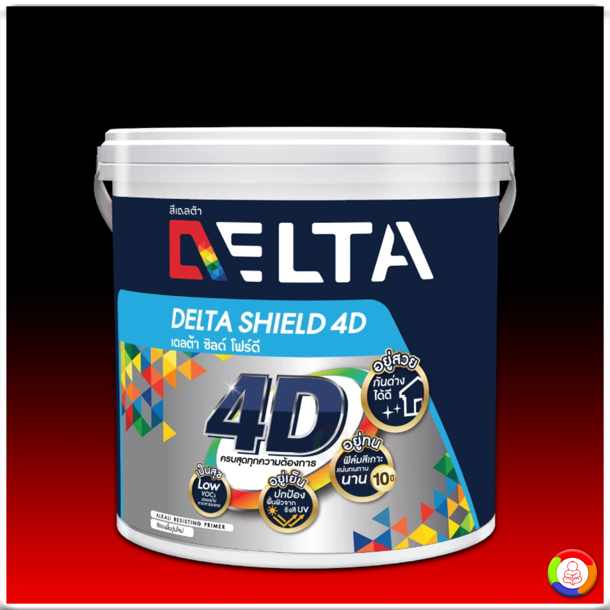 Delta Shield 4D Alkali Resisting Primer สีรองพื้นปูนใหม่กันด่างเดลต้า ชิลด์ โฟร์ดี
