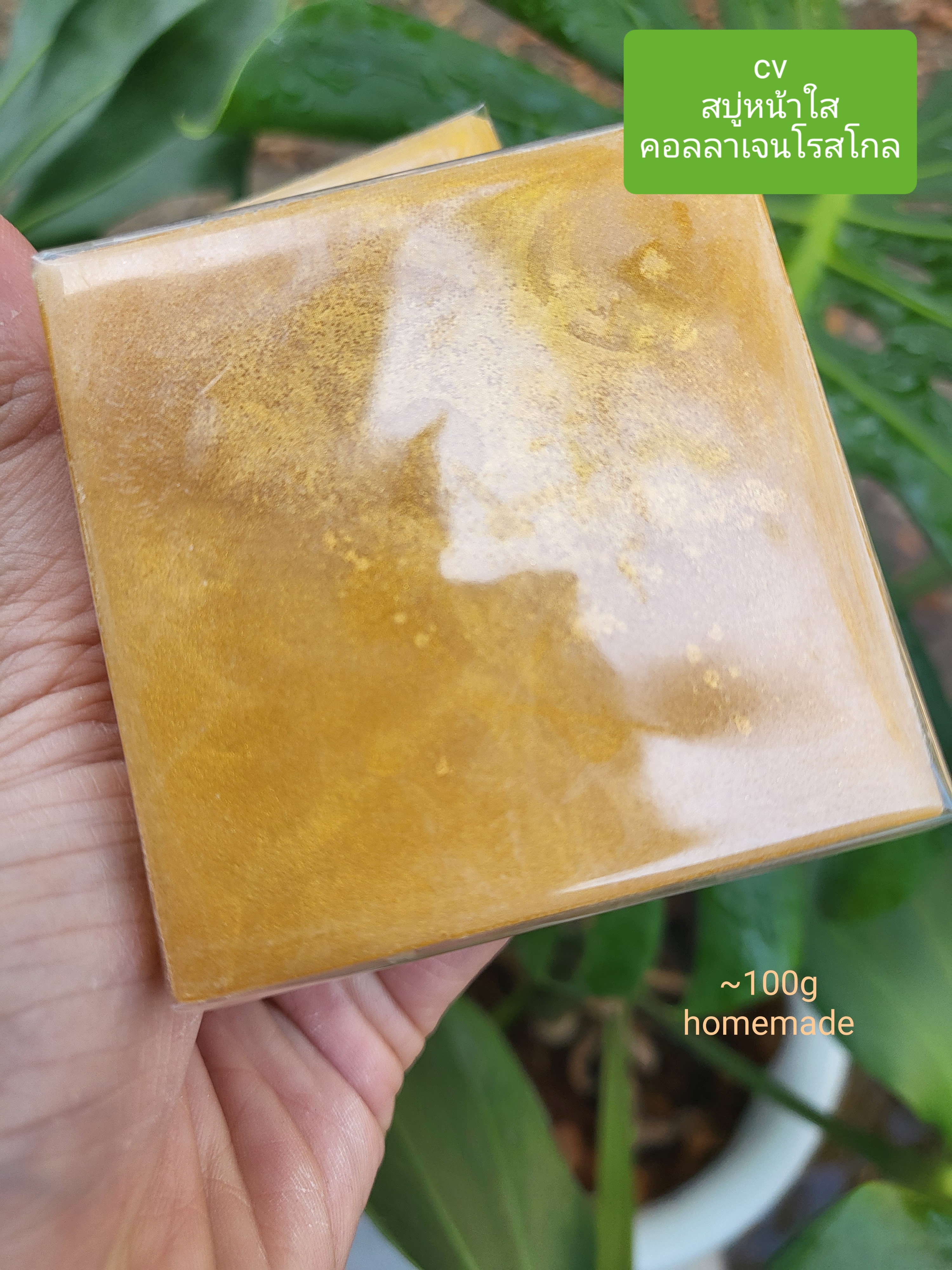 ขายส่ง สบู่หน้าใส สบู่คอลลาเจนโรสทองคำ 10 ก้อน 700 บาท ก้อนละ100g