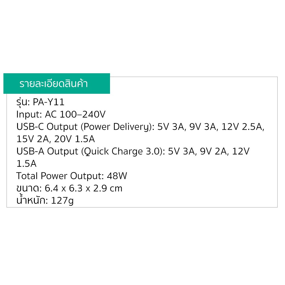 Adapter ที่ชาร์จ Aukey 2 Port USB C Wall Charger with Quick Charge 3.0 and Power Delivery 2.0 (30W)