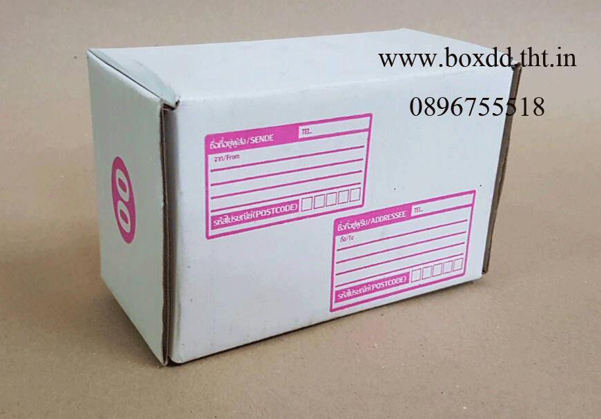 กล่องไดคัทสีขาว-ชมพู เบอร์ 00ขนาด 9x14x7 cm