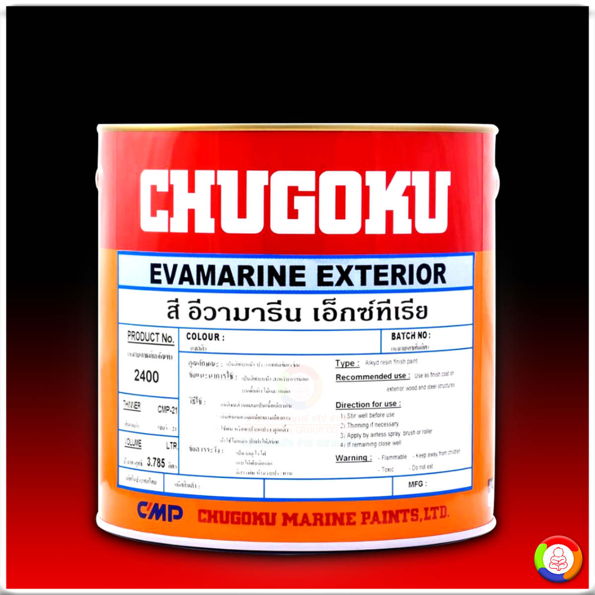 CHUGOKU EVAMARINE EXTERIOR ชูโกกุ อีวามารีน เอ็กซ์ทีเรีย (เฉดธรรมดา)