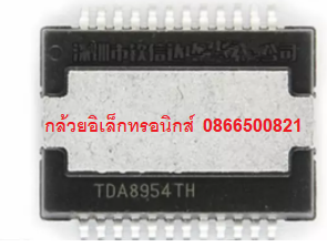 TDA8920TH / TDA8920BTH / TDA8920CTH