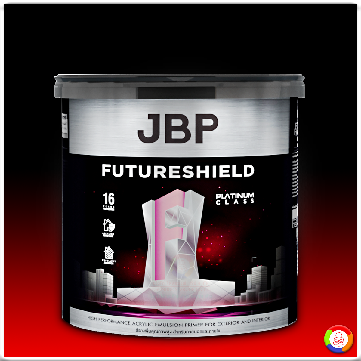 JBP Future Shield Primer No.988 เจบีพี ฟิวเจอร์ชิลด์ เบอร์ 988