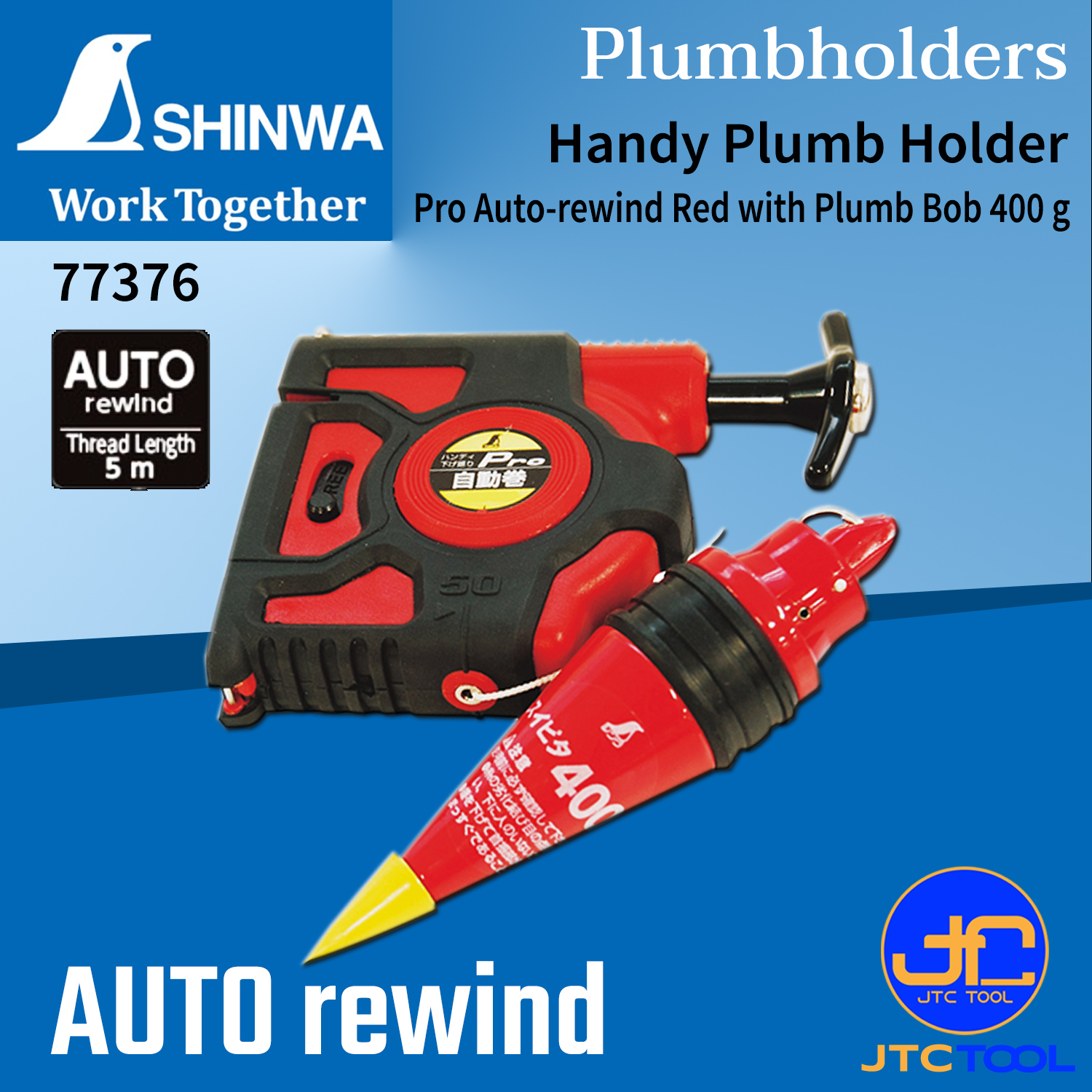 Shinwa ลูกดิ่ง400กรัมพร้อมตลับยืดหมุนกลับอัตโนมัติยาว 5 เมตร รุ่น 77376 - Pro Auto-Rewind Red with Plum Bob 400g. No.77376