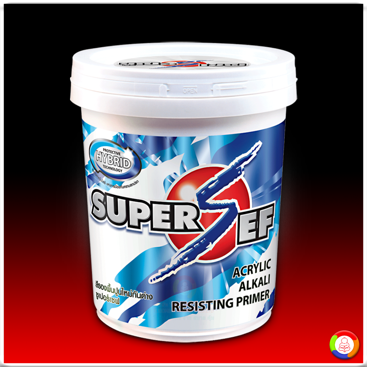 SUPER SEF ACRYLIC ALKALI RESISTING PRIMER สีรองพื้นปูนใหม่กันด่าง ซูเปอร์เซฟ