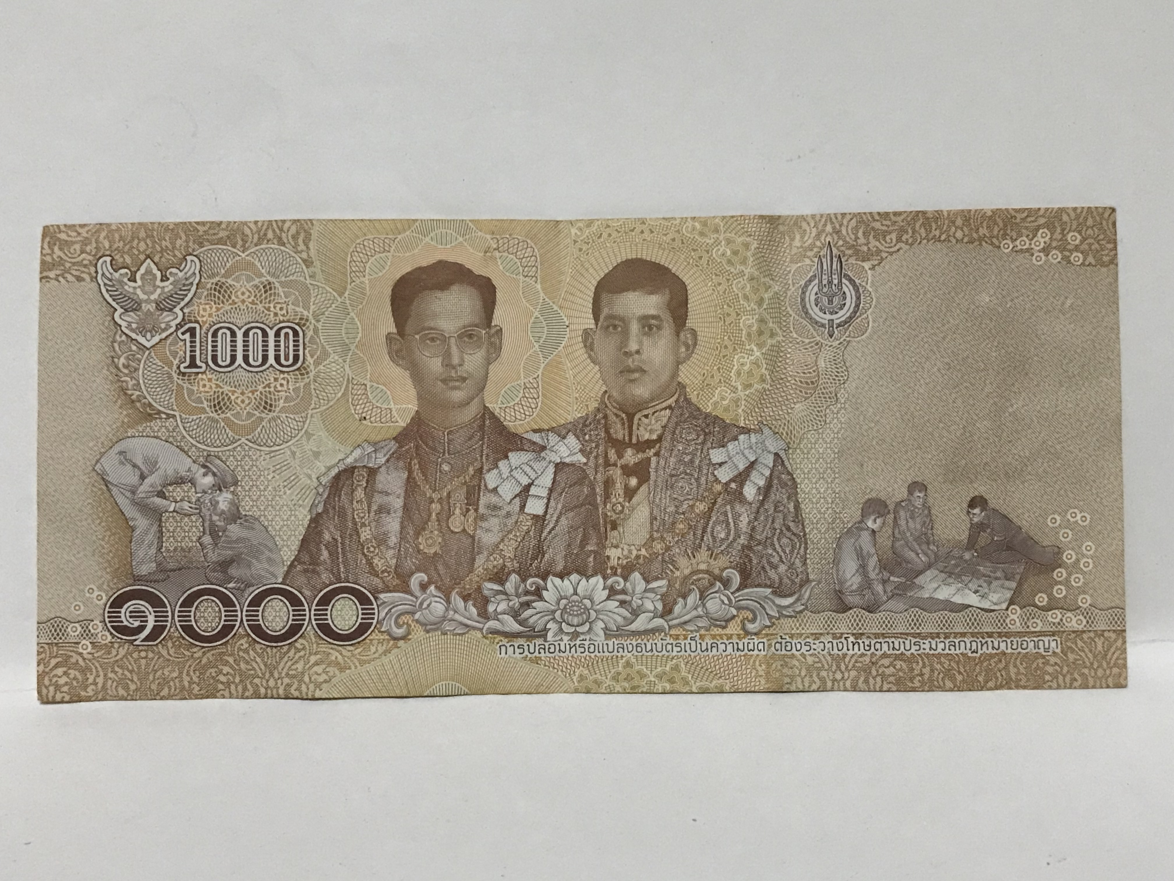 ธนบัตรหมุนเวียน เลข พ.ศ. 2547, 2513 ชนิดราคา 50, 1000 บาท แบบ 17 รัชกาลที่ 10 เป็นธนบัตรหมุนเวียนรุ่นแรกในรัชกาลที่ 10 ผ่านการใช้