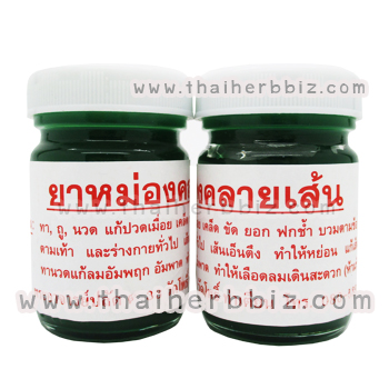ยาหม่องคลายเส้นวัดโพธิ์ (สีเขียว) 50 กรัม