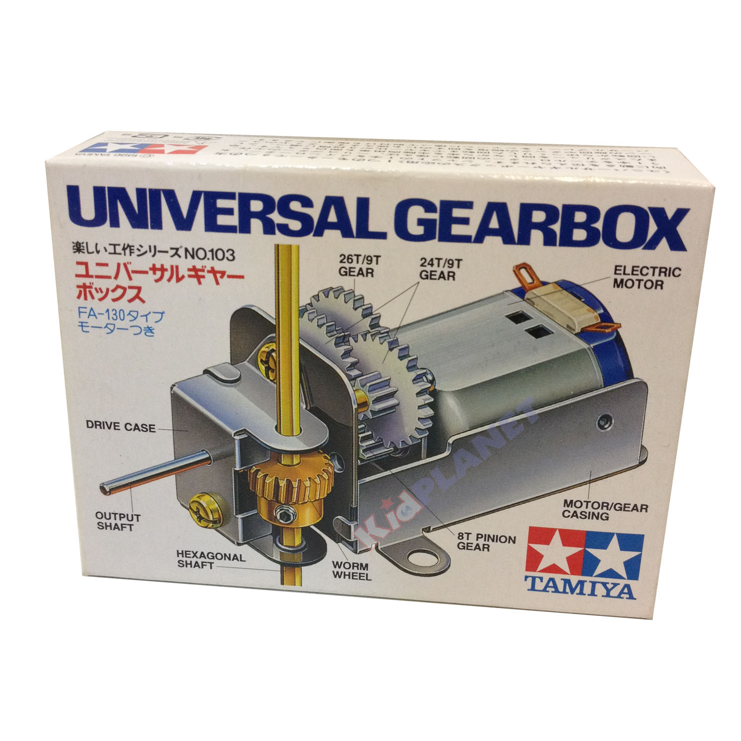 70103 Tamiya Universal gearbox