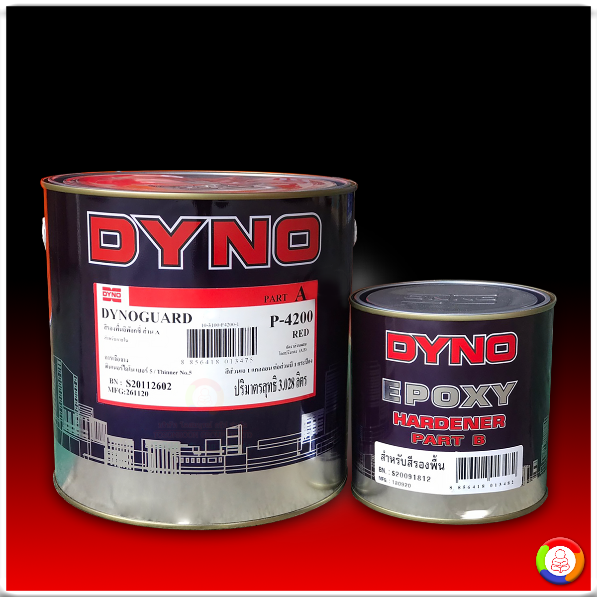 Dyno Epoxy Mastic ไดโน สีรองพื้นกันสนิมอีพ็อกซี่