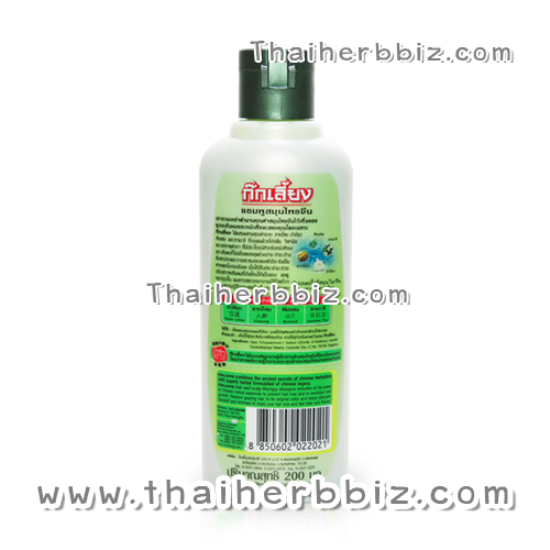 แชมพูก๊กเลี้ยง (ขวดเขียว)