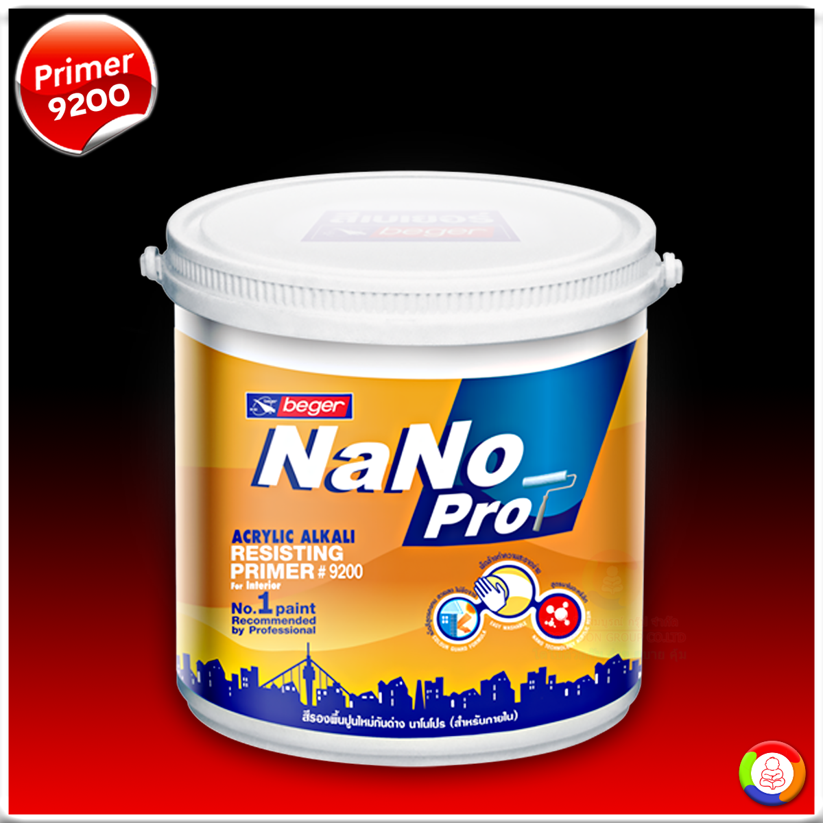 NanoPro Primer for Interior #9200 สีรองพื้นปูนใหม่ นาโนโปร ภายใน เบอร์ 9200