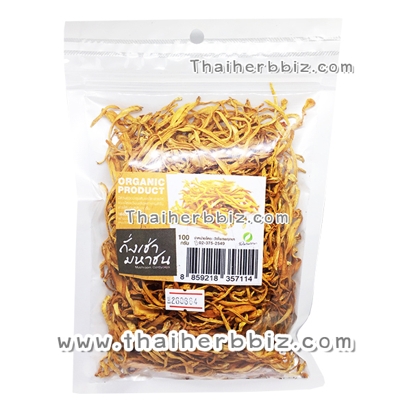 ถั่งเช่าสีทอง วังไพรพฤกษา (ดอกเล็ก) 100 กรัม