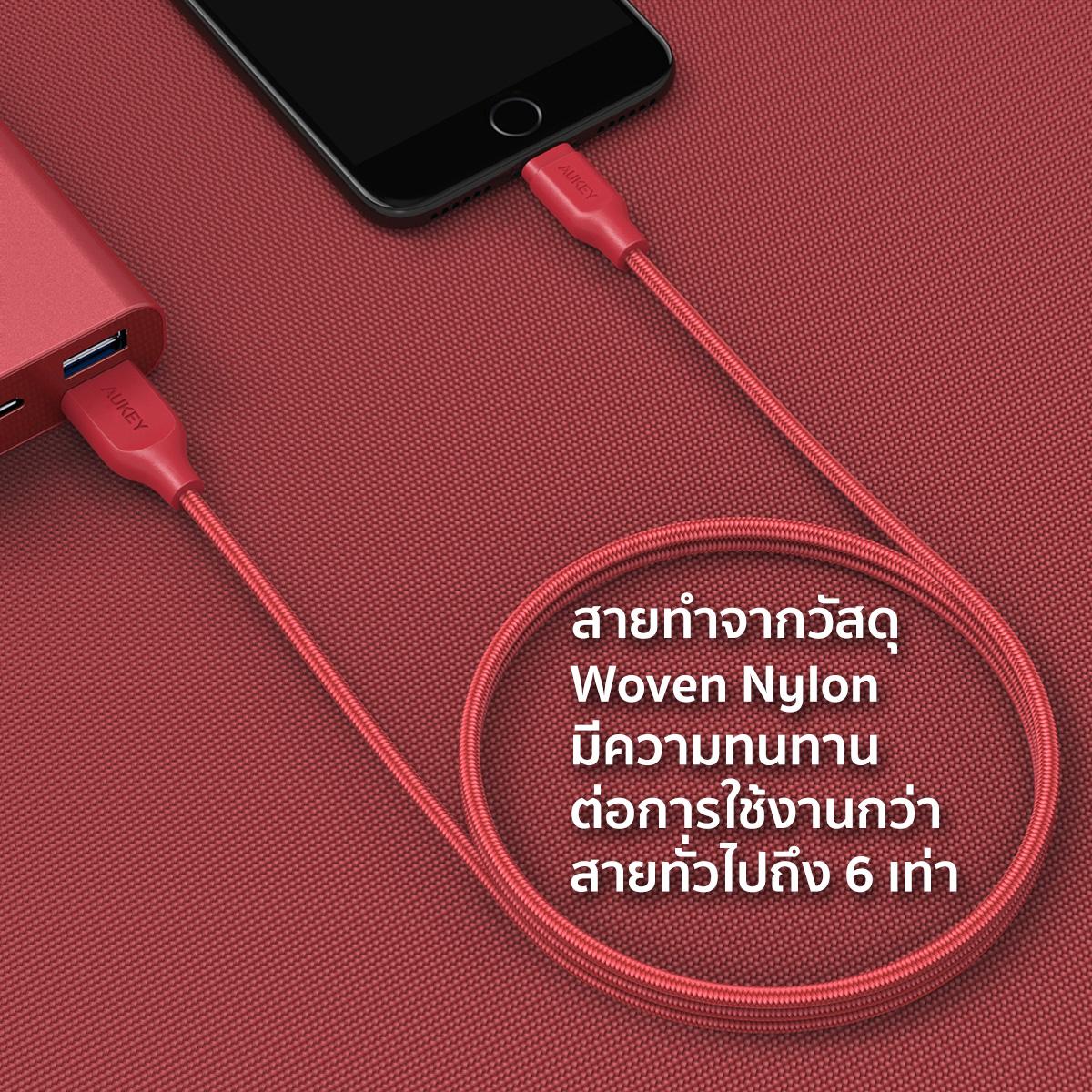 สายชาร์จไอโฟน Aukey MFI Certified สายชาร์จไนล่อนถัก Lightning cable for iPhone ความยาว 1.2 เมตร สีแดง (CB-BAL3)