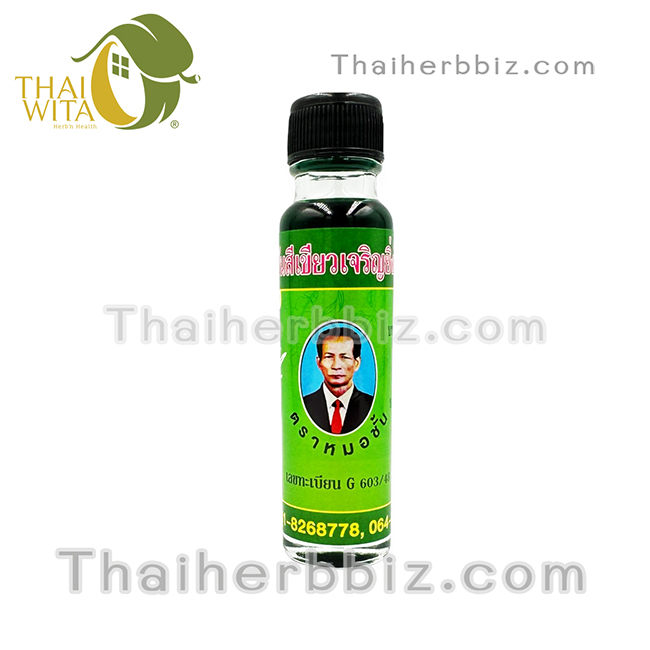 น้ำมันสีเขียวเจริญยิ่งโอสถ หมอชั้น 24 ซีซี