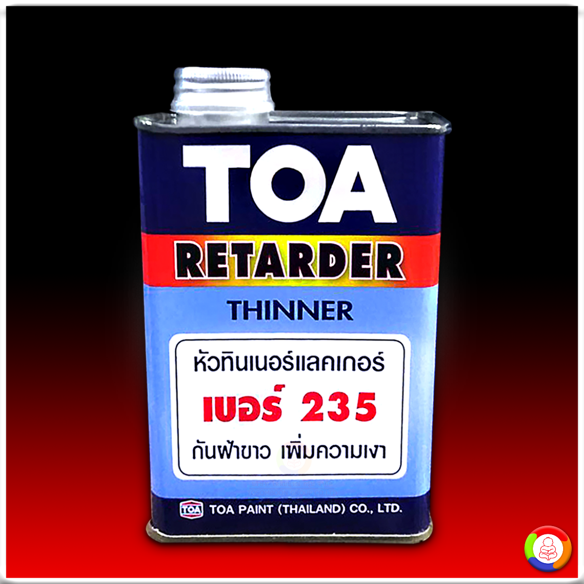 TOA Retarder Thinner No.235 ทีโอเอ หัวทินเนอร์แล็กเกอร์ เบอร์ 235