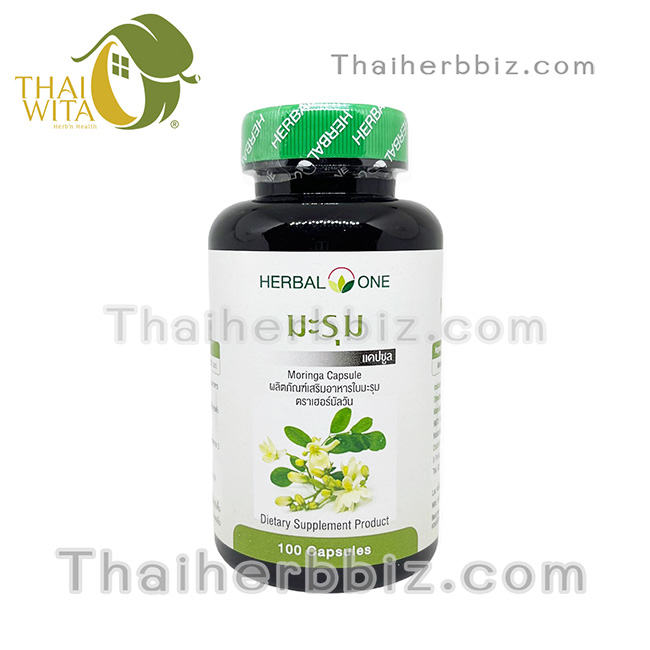 มะรุมแคปซูล อ้วยอันโอสถ เฮอร์บัลวัน Herbal One