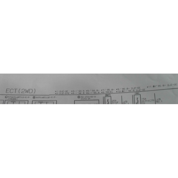 หนังสือ วงจรไฟฟ้า (Wiring Diagram) เครื่องยนต์ 1UZ-FE Toyota Aristo ปี 1991-1995 2WD