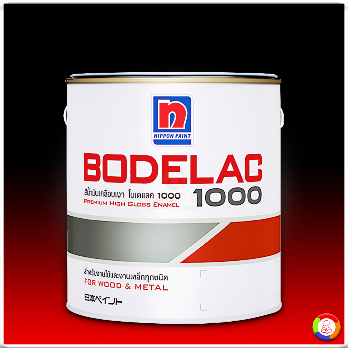 Nippon Paint Bodelac 1000 นิปปอนเพนต์ โบเดแลค 1000