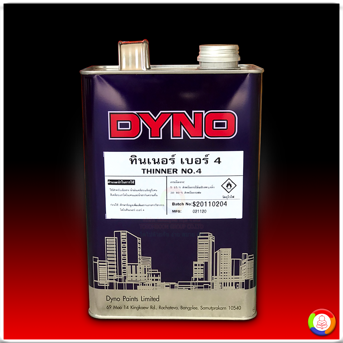 Dyno Thinner No.4 ทินเนอร์ไดโน เบอร์ 4