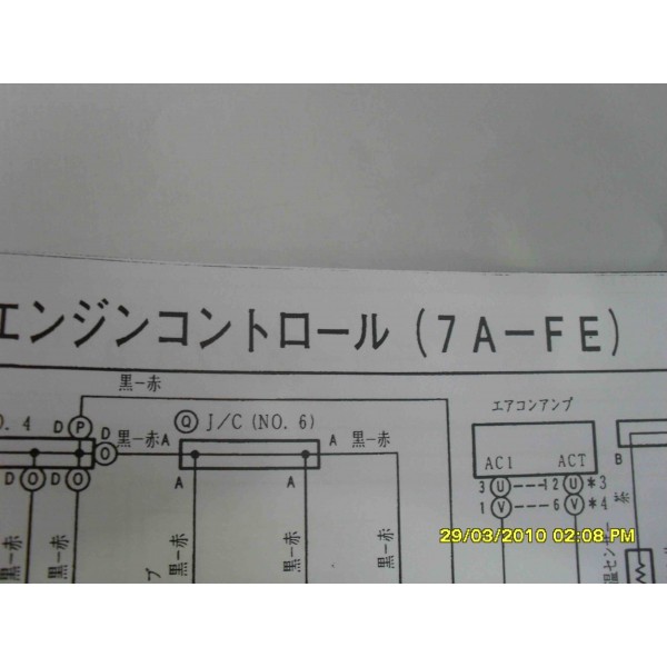 หนังสือ วงจรไฟฟ้า Wiring Diagram Toyota Caldina เครื่องยนต์ 7A-FE TWiN COIL