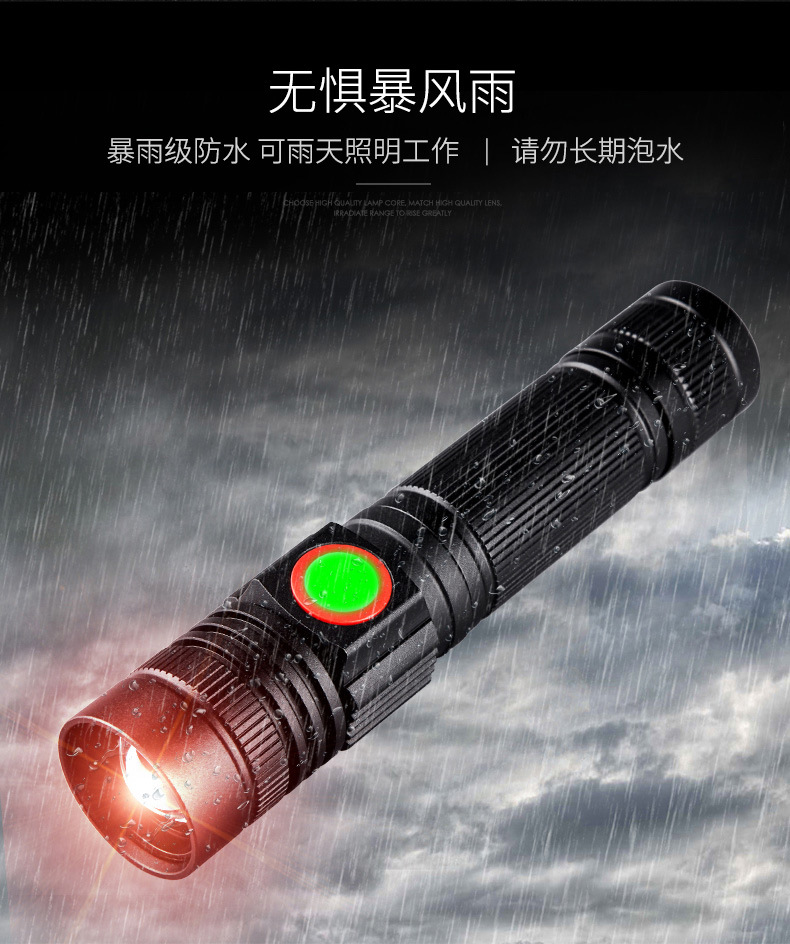 ไฟฉายพกพา แบบขยายได้ คุณภาพดี ชาร์จได้แบบ USB Skytrack A2