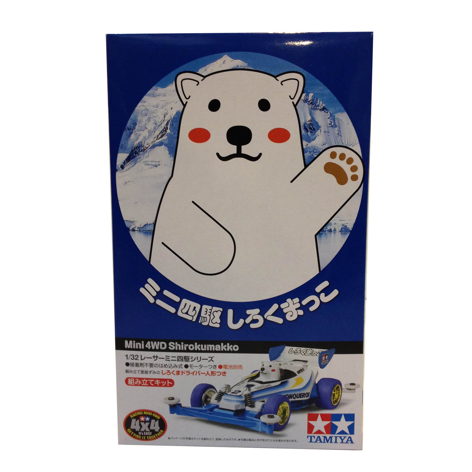 18083 TAMIYA Shirokumakko