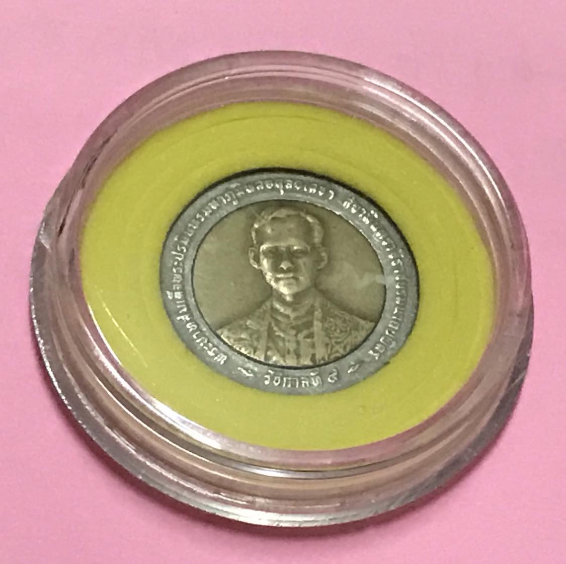 เหรียญพระเศียรเอียงเล็กน้อย เหรียญ 10 บาท 2 สี กาญจนาภิเษก พ.ศ 2539 รัชกาลที่ 9 (บล๊อคอิตาลี-หายาก)