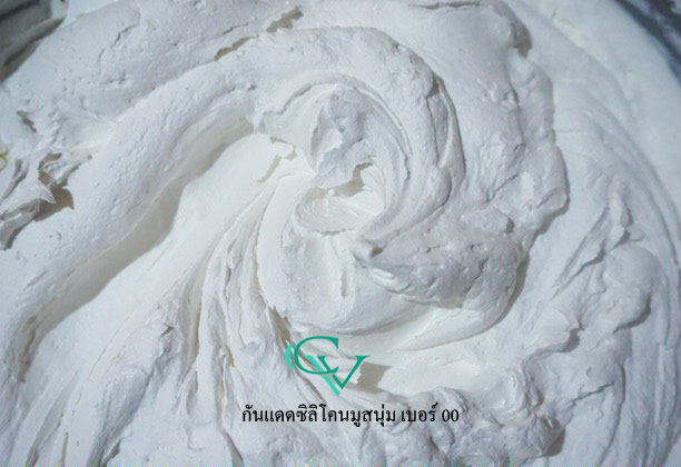 ครีมกันแดด ซิลิโคนเนื้อมูสนุ่ม มี 4 สี ขนาด 100 กรัม