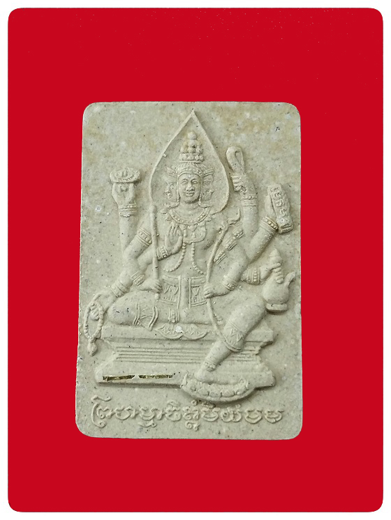 พระท้าวมหาพรหม เนื้อผงแก่นจันทร์ ตะกรุดทองคำ #1