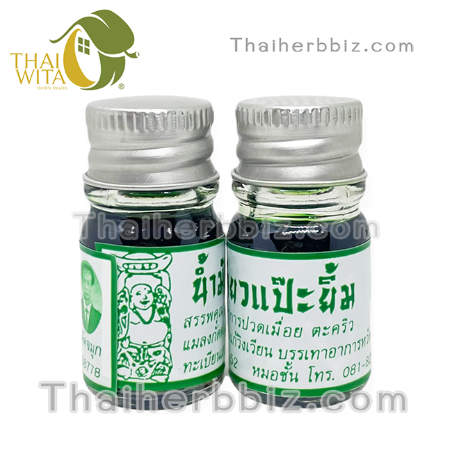 น้ำมันสีเขียวแป๊ะยิ้มเจริญยิ่งโอสถ หมอชั้น (กลม) 5 ซีซี