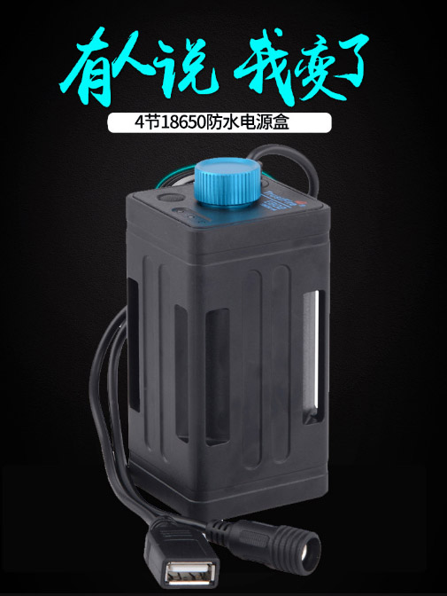 Battery Box 4 ก้อน Trustfire สำหรับบรรจุแบตเตอรี่ 18650 4 ก้อน