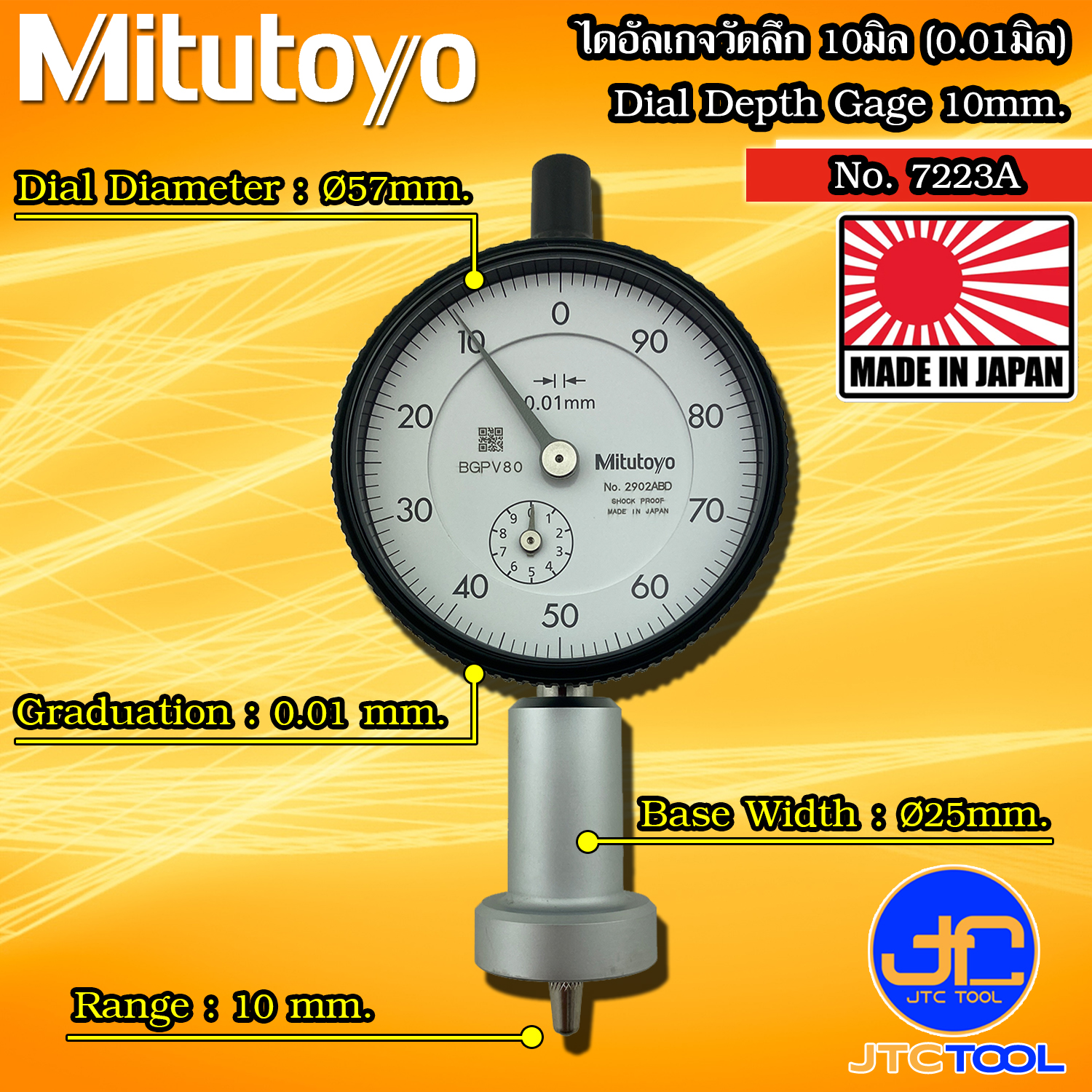 Mitutoyo ไดอัลเกจวัดลึก ขนาด 0-10มิล ฐานแบบกลม 25 มิล รุ่น 7223A - Dial Depth Gage Range 0-10 mm. Round Base 25mm. No.7223A