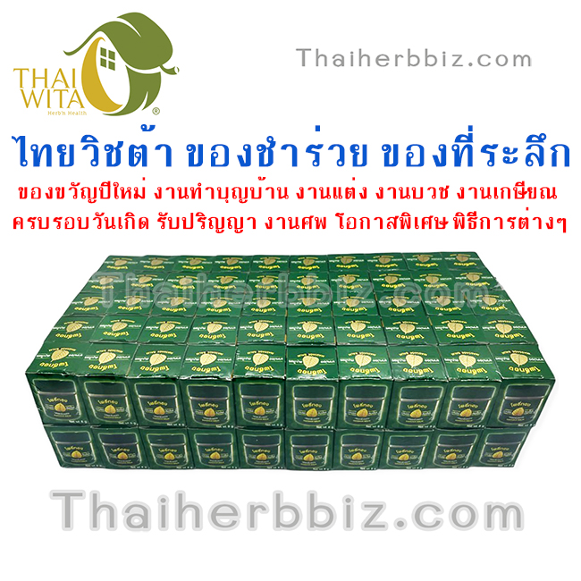 ยาหม่องโพธิ์ทอง โนโวไลฟ์ 8 กรัม (ยกแพ็ก 100 กล่อง)