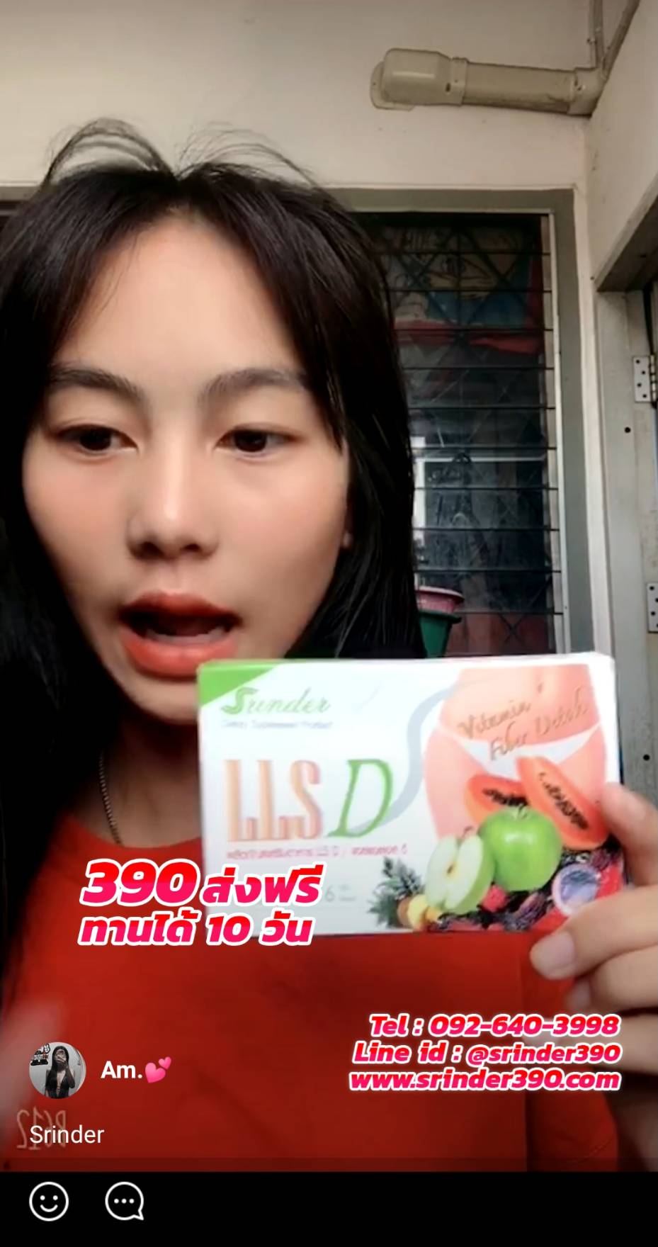 Srinder อาหารเสริมลดน้ำหนัก+ดีท็อกล้างลำไส้