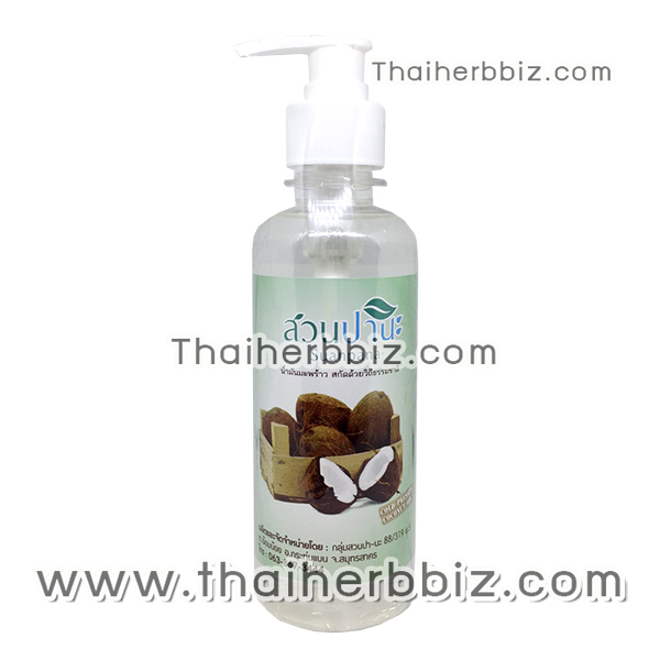 น้ำมันมะพร้าวบริสุทธิ์สกัดเย็น สวนปานะ (250 ml.)