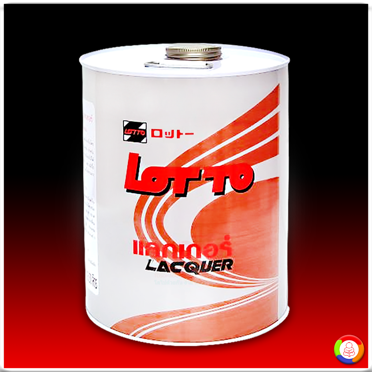 Lotto Lacquer ลอตโต แลกเกอร์ด้าน