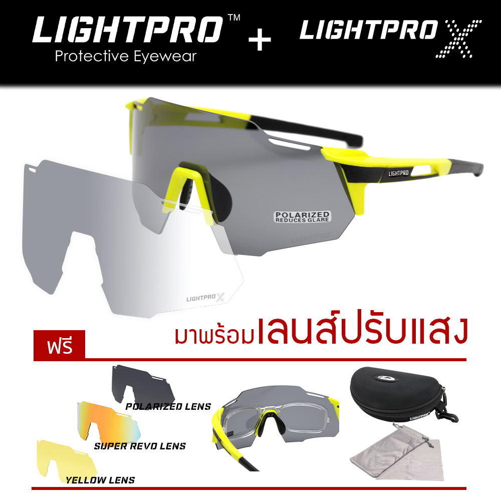 LIGHTPRO LP005 Noen green + เลนส์ปรับแสงออโต้ X-lens สำเนา