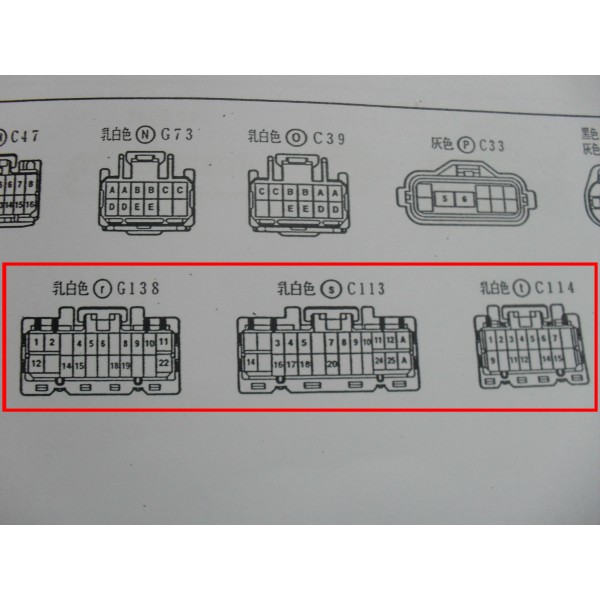 หนังสือ วงจรไฟฟ้า (wiring diagram) รถยนต์ TOYOTA CROWN เครื่องยนต์ 1G-FE 95~99 (JP)