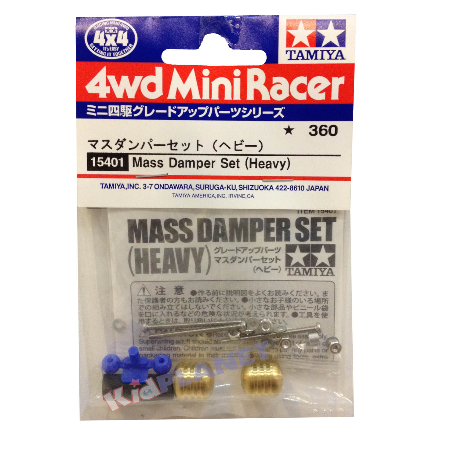 15401 TAMIYA Mini 4WD Mass Damper Set (Heavy)