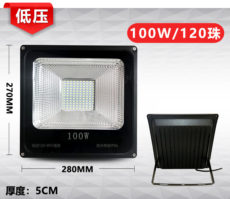 ไฟ LED flood light ชนิดไฟ DC ขนาดแรงดัน 12-85 Volt (ขนาด 100 w)