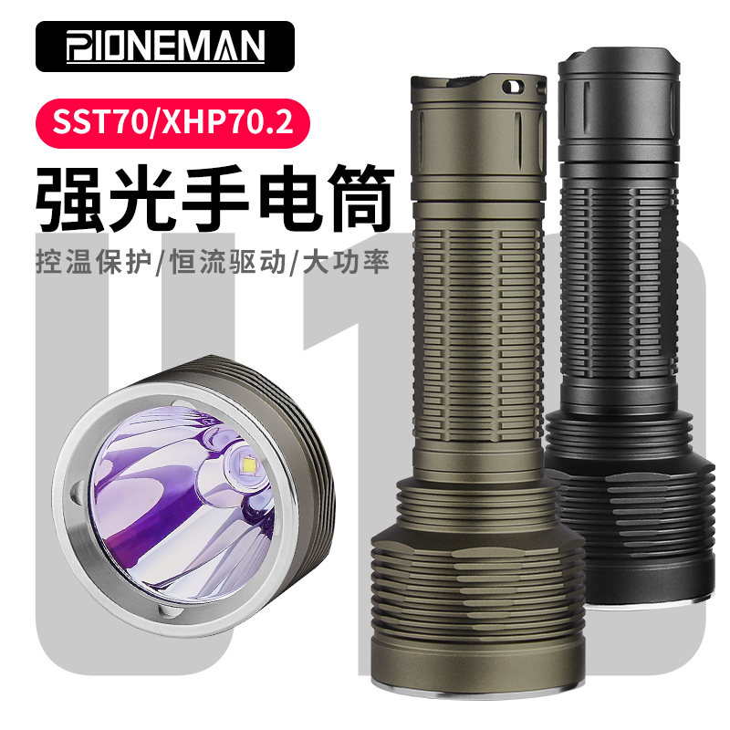 ไฟฉายแรงสูงขนาดกลาง Pioneman U10 Black หลอด SST70 , 4000 LM