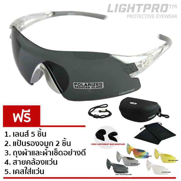 LIGHTPRO LP004 Silver