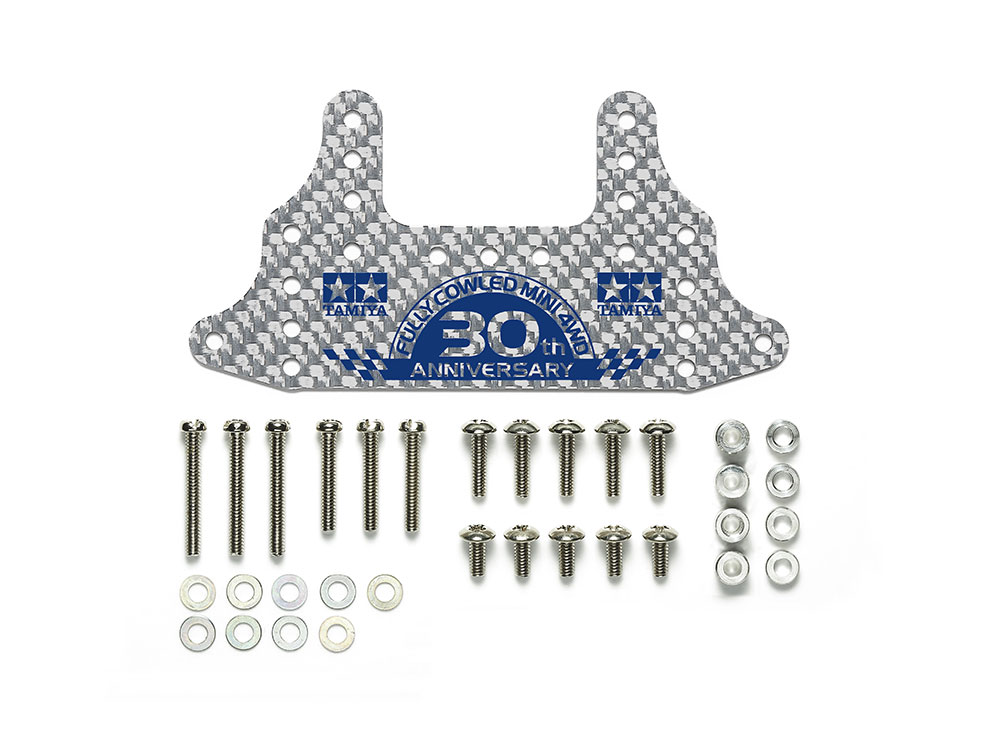 95675 TAMIYA Mini 4WDSilver HG Carbon Rear Brake Stay (1.5mm), for Fully Cowled Mini 4WD (30th Anniversary)
